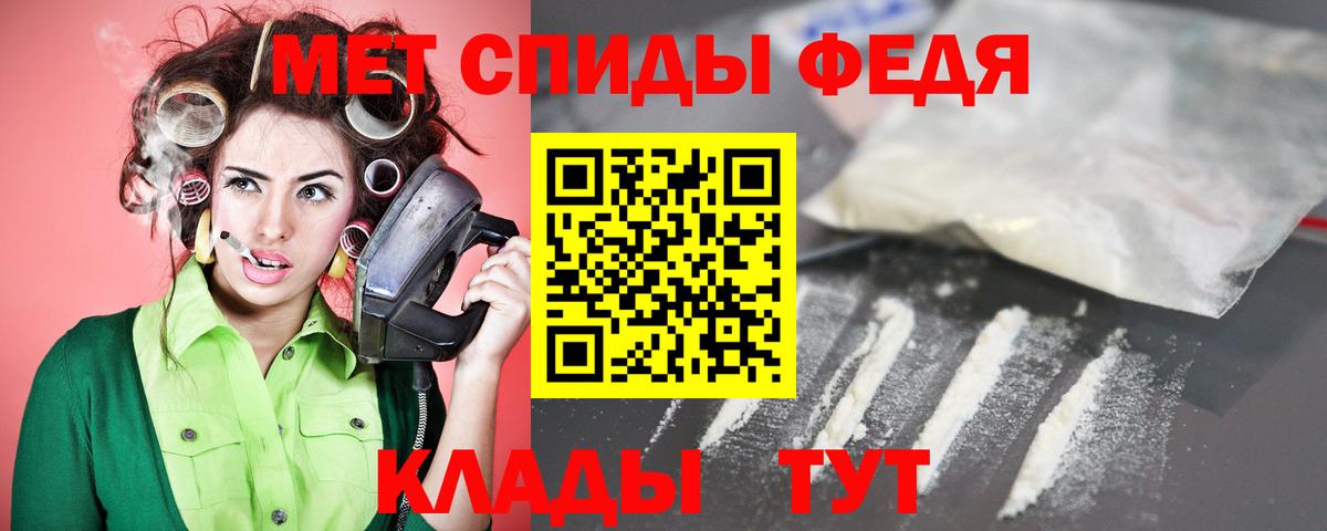 АМФ Premium Железноводск