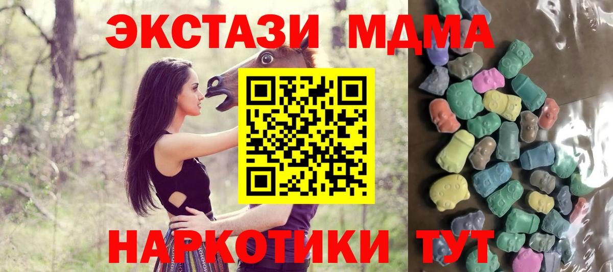 ЭКСТАЗИ DUBAI Железноводск
