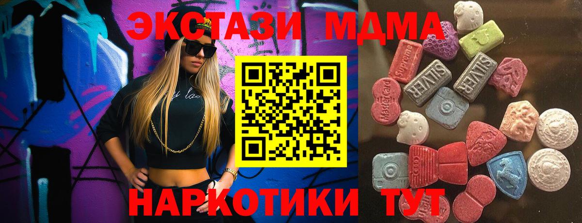 Железноводск  Ecstasy louis Vuitton  Экстази  Вход с VPN  ЭКСТАЗИ круглые 