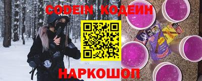 ALPHA PVP Краснокаменск