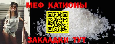 ALPHA PVP Краснокаменск