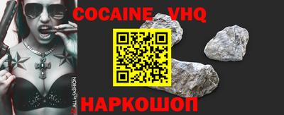 МДМА Краснодар
