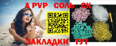 МДМА Краснодар