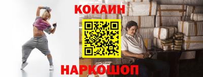 скорость Краснознаменск