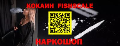 ALPHA PVP Краснокаменск