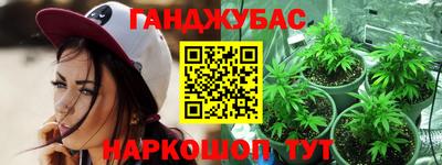ALPHA PVP Краснокаменск