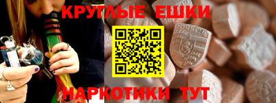 ALPHA PVP Краснокаменск