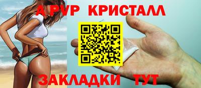 МДМА Краснодар