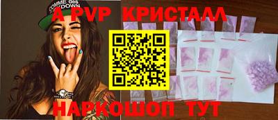 МДМА Краснодар