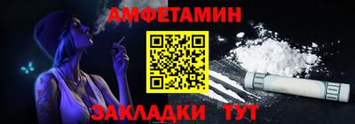 скорость Краснознаменск