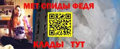 ALPHA PVP Краснокаменск