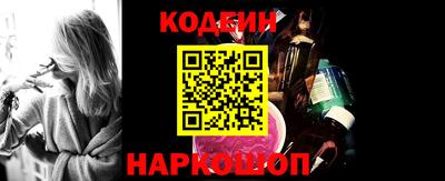 ALPHA PVP Краснокаменск