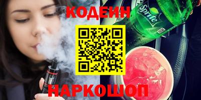 ALPHA PVP Краснокаменск