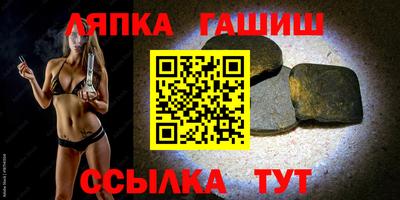 ALPHA PVP Краснокаменск