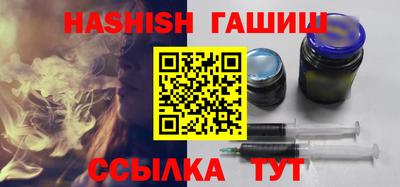 ALPHA PVP Краснокаменск