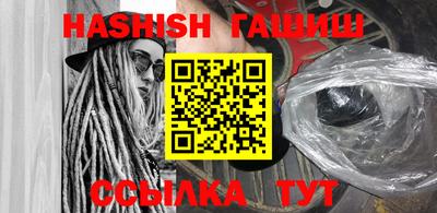 ALPHA PVP Краснокаменск