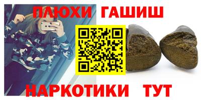 ALPHA PVP Краснокаменск