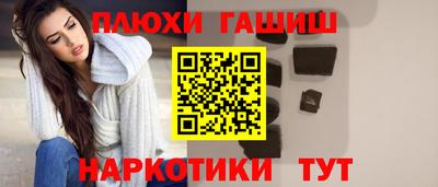 МДМА Краснодар