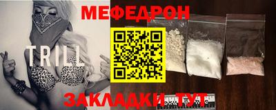 МДМА Краснодар