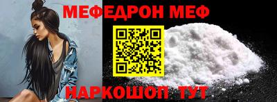 МДМА Краснодар