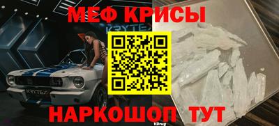 МДМА Краснодар