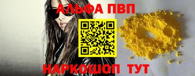 МДМА Краснодар