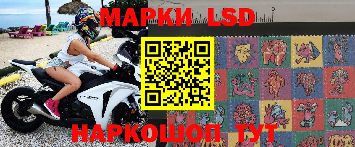 Марки NBOMe 1500мкг  Марки NBOMe 1500мкг  Вход с VPN  Железноводск 