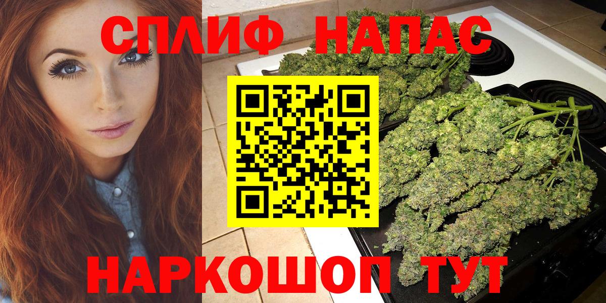 Канабис индика Железноводск