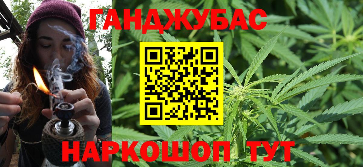 Канабис тримм  Конопля White Widow  Вход с VPN  Канабис конопля  Железноводск 